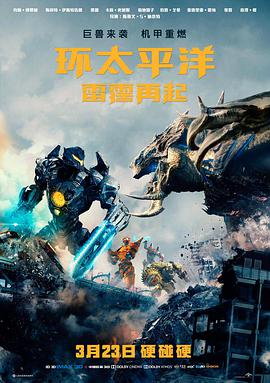 雪落无声电影封面